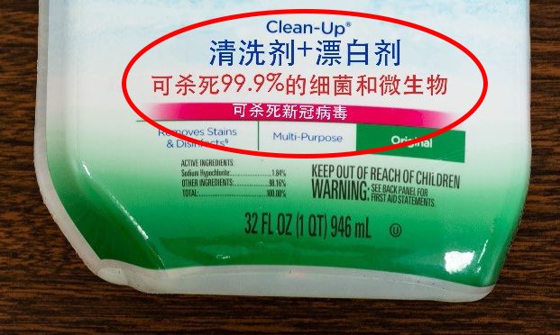图1. 一些产品标签的例子:如何使用此产品。(图片来源于Keri Rouse,弗吉尼亚海产品农业研究推广中心)