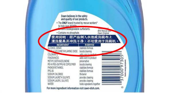 图1. 一些产品标签的例子:如何使用此产品。(图片来源于Keri Rouse,弗吉尼亚海产品农业研究推广中心)